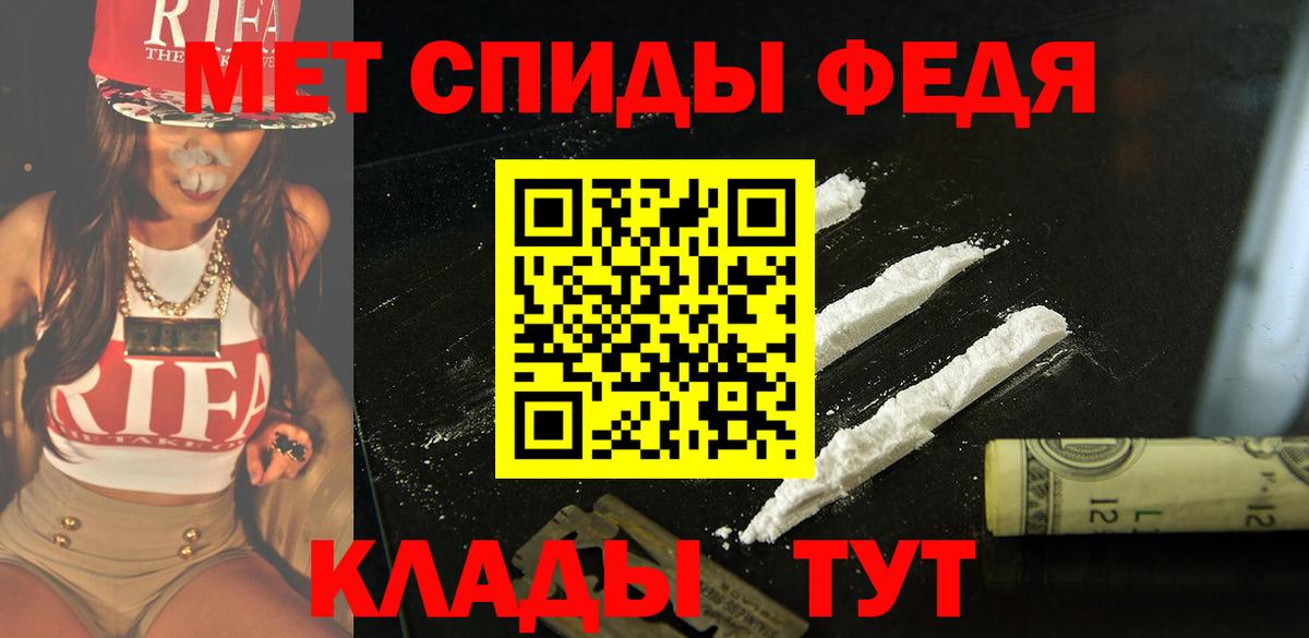 АМФЕТАМИН Розовый Пятигорск