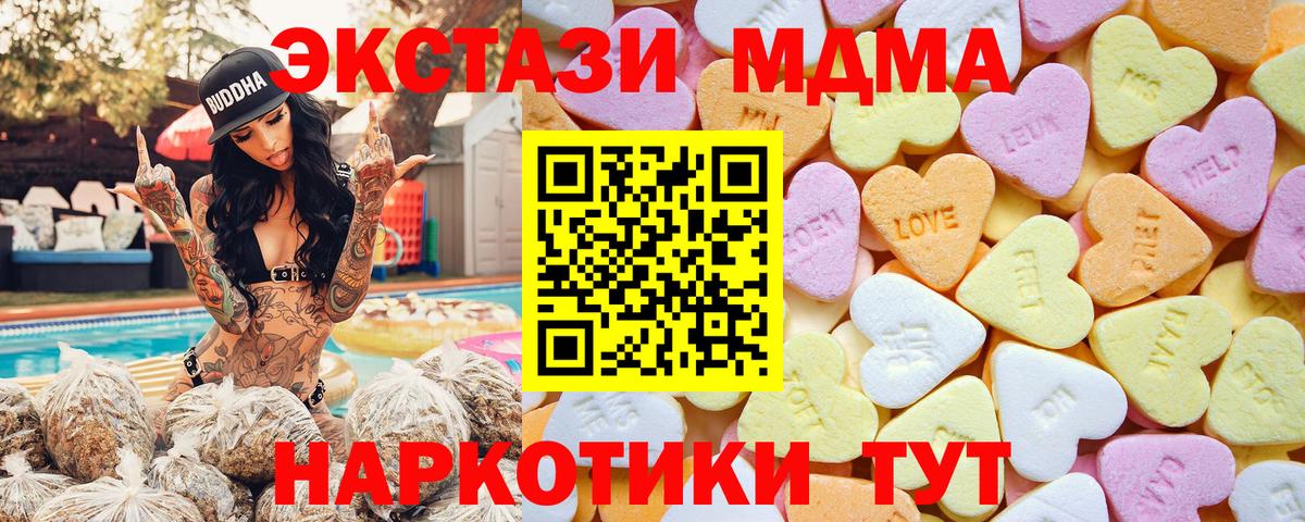 Экстази DUBAI Пятигорск