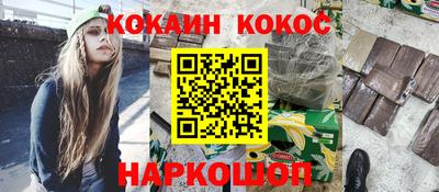 ПСИЛОЦИБИНОВЫЕ ГРИБЫ Донской