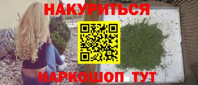 дистиллят марихуана Донецк