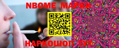 ГАЛЛЮЦИНОГЕННЫЕ ГРИБЫ Дубна