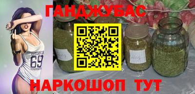 дистиллят марихуана Донецк