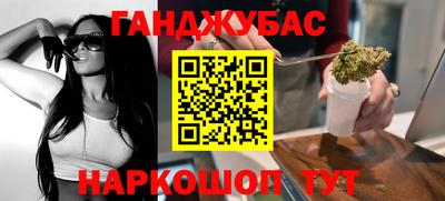 дистиллят марихуана Донецк