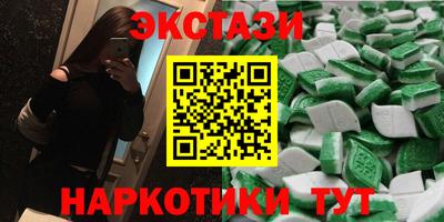 ГАЛЛЮЦИНОГЕННЫЕ ГРИБЫ Дубна