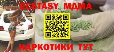ПСИЛОЦИБИНОВЫЕ ГРИБЫ Донской