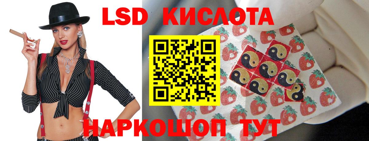 Пятигорск  ЛСД экстази ecstasy  Лсд 25 экстази ecstasy  Вход с VPN 