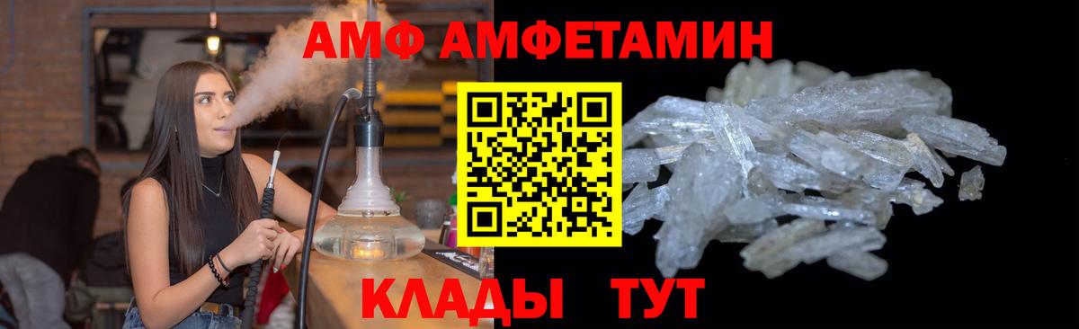 Первитин кристалл Пятигорск