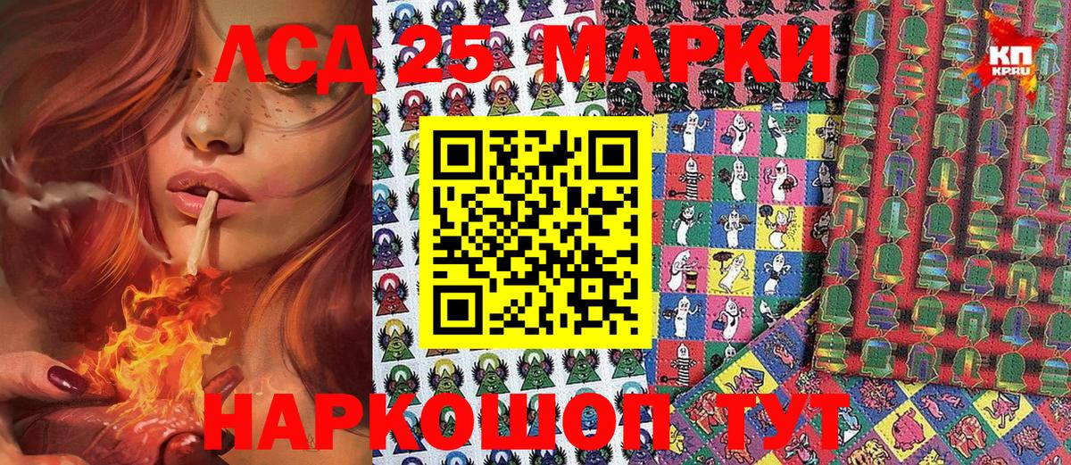 Марки N-bome 1,5мг  Вход с VPN  Марки N-bome 1,5мг  купить наркотик  Пятигорск 
