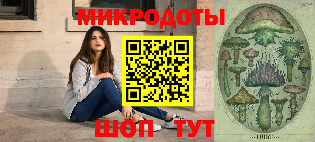 Галлюциногенные грибы Cubensis  Галлюциногенные грибы ЛСД  Вход с VPN  Пятигорск 
