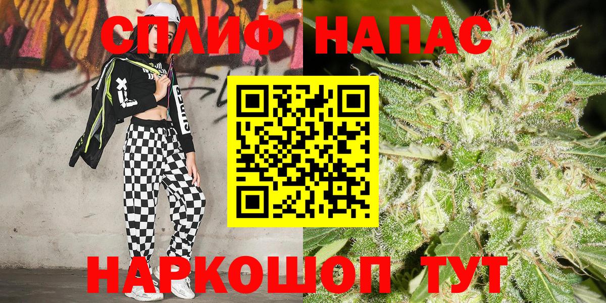 Марихуана MAZAR Пятигорск